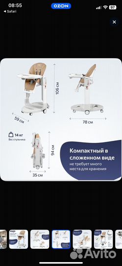 Стул для кормления peg perego tatamia