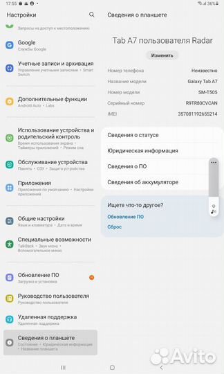 Samsung Galaxy tab a7