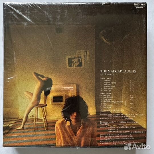 Syd Barrett - Promo box 