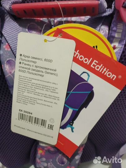 Ранец ErichKrause (новый с дефектом)