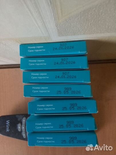 Тест полоски сателлит экспресс 50 штук