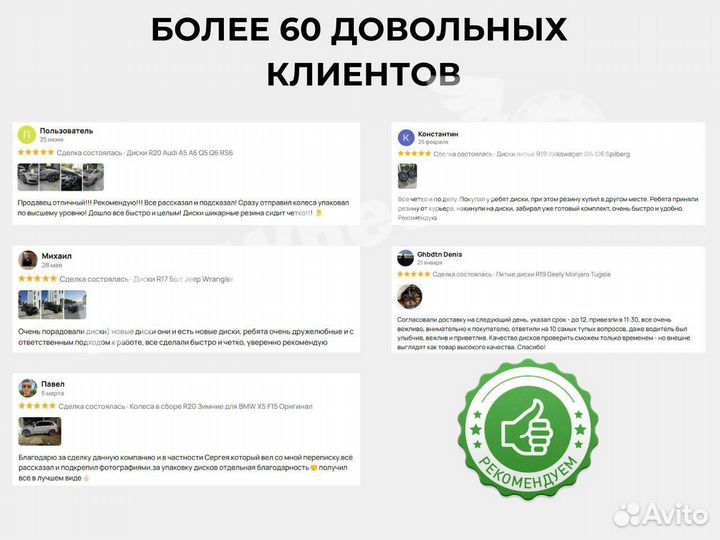 Диски R19 для Lexus LX RX 300 LS IS