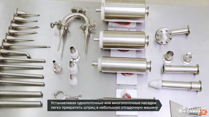 Шприц-дозатор поршневой Danler NF-22