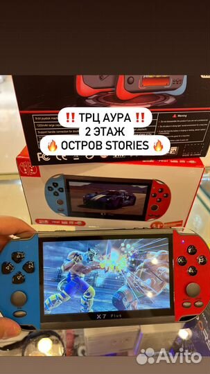 Приставка портативная 2000 игр 8Гб