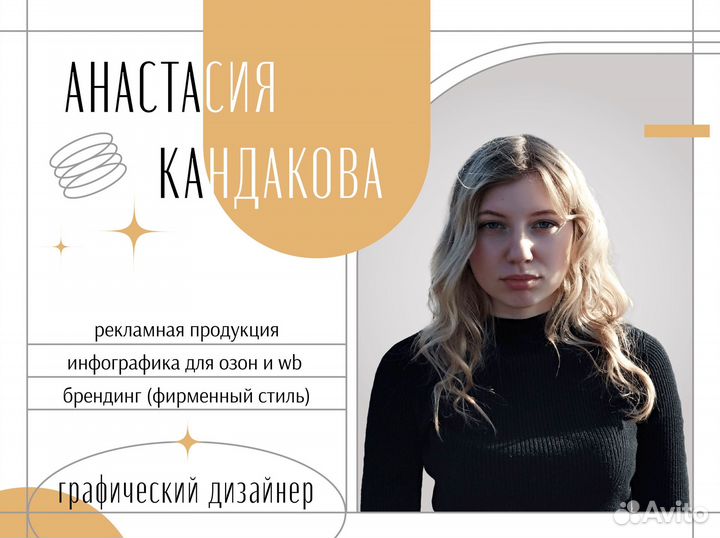 Графический дизайнер I логотип I визитки I баннер