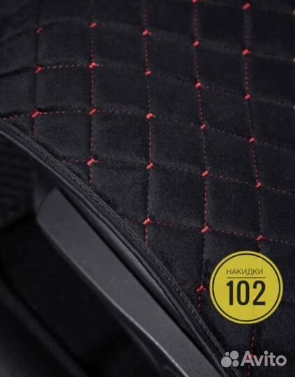 Качественные накидки Газель GAZelle