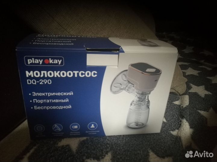 Молокоотсос электрический