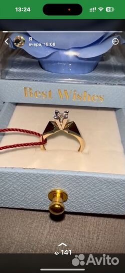 Кольцо с бриллиантом