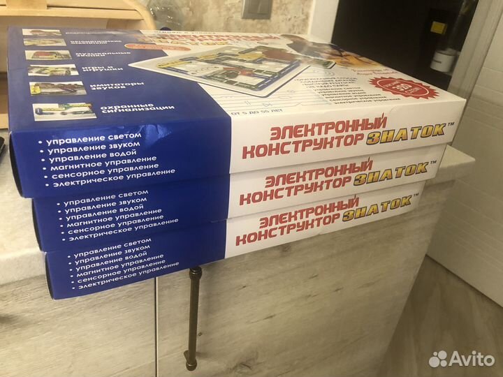 Конструктор