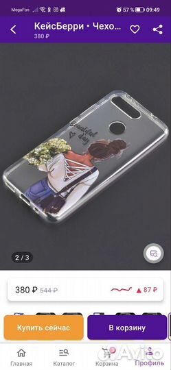 Чехлы для Honor View 20