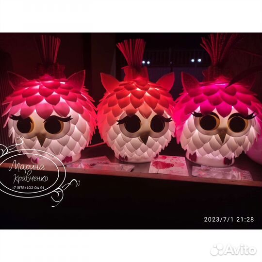 Светильник ночник