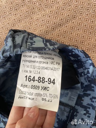 Пиксельная форма фсин