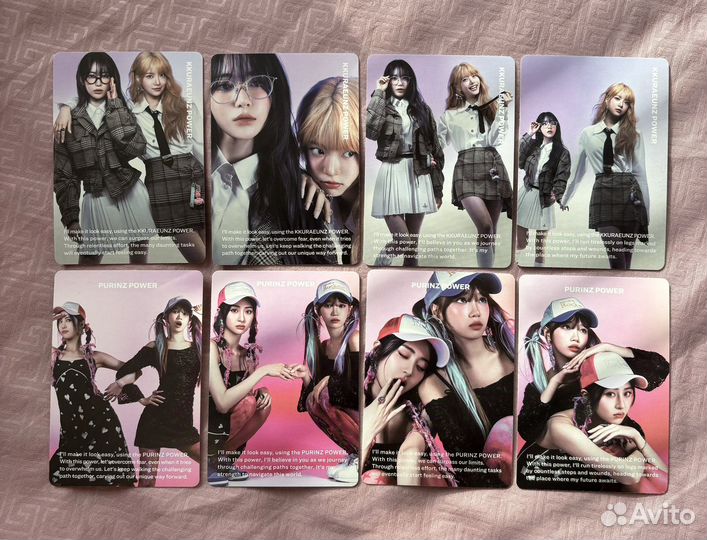 Офф карты Le Sserafim