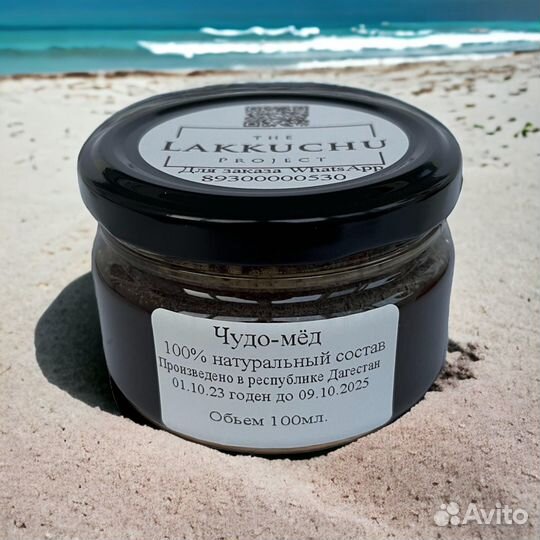 Чудо-мёд источник мужской силы и энергии