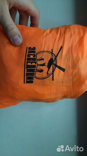 Гамак Экспедиция 120 кг