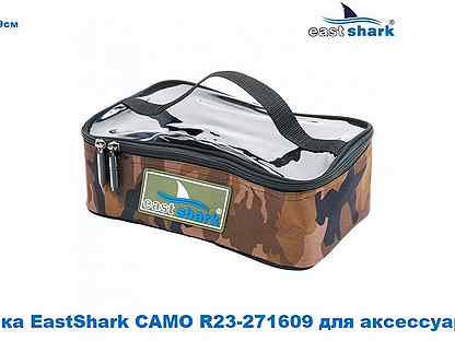 Сумка EastShark camo R23-271609 для аксессуаров