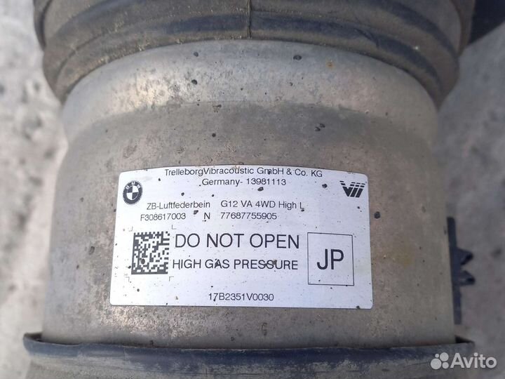 Пневмостойка передняя Bmw 7er,G11,G12