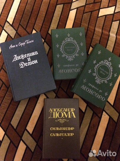 Продаются книги