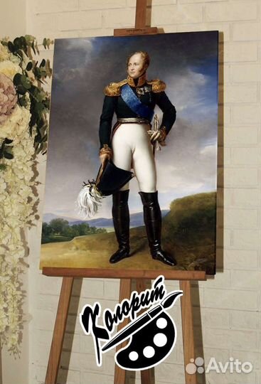 Портрет на холсте 50х70см Александр 1