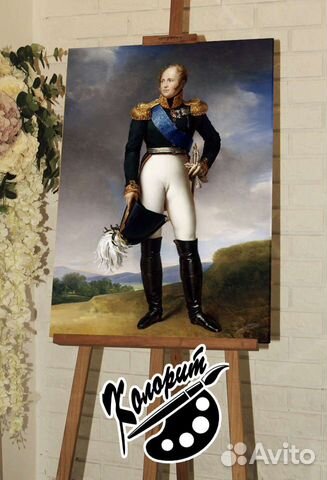 Портрет на холсте 50х70см Александр 1
