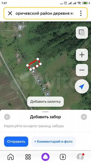 Участок 15 сот. (ИЖС)