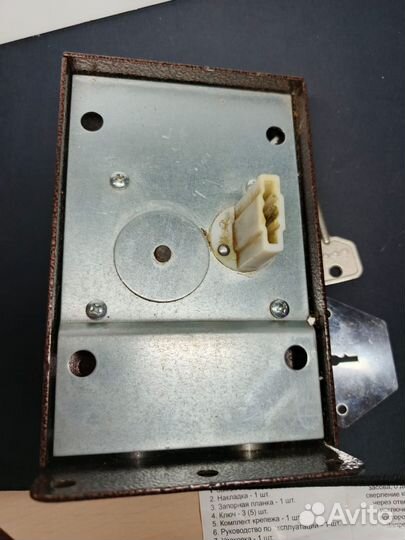 Замок накладной Сенат знс 4-1 3 класс