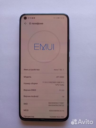 HUAWEI Nova 7 SE, 8/128 ГБ