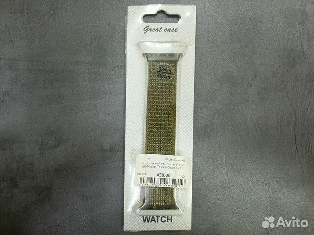 Ремешок нейлон Apple Watch 38-40mm (Тёмно-бежевый)