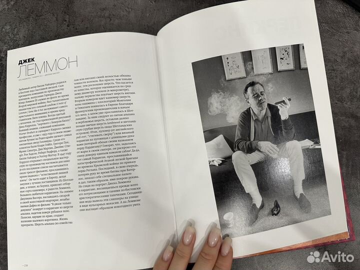 Иконы моды и стиля. Подарочное издание