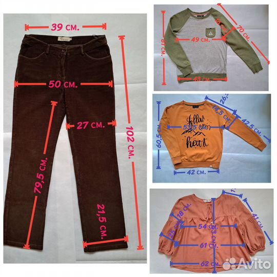 Вещи р.46 пакетом