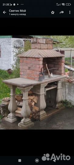 Гриль мангал барбекю бу