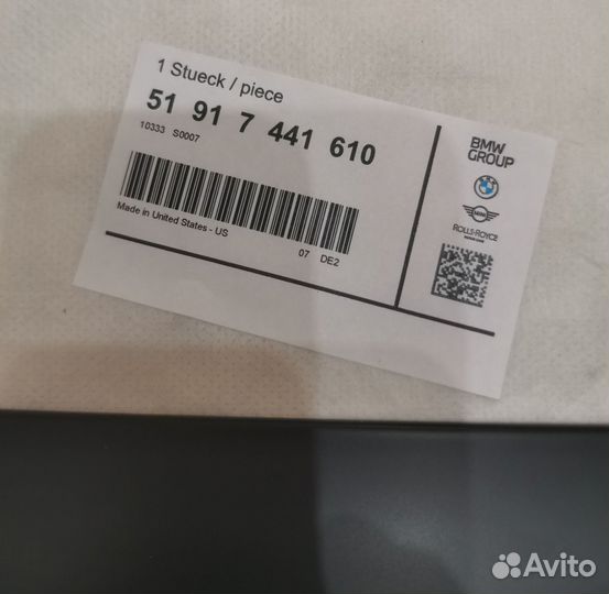 Bmw x6 g06 лючок бензобака новый