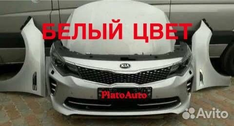 Ноускат передняя часть на Kia optima 2013 -2021