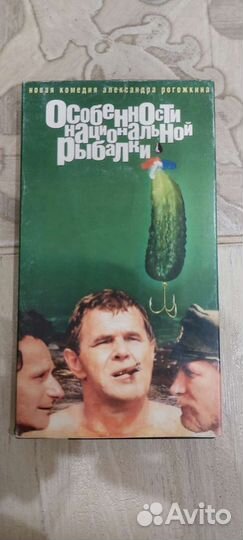 Видео кассеты. VHS