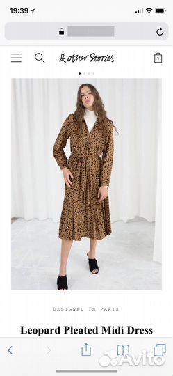 Платье &other stories