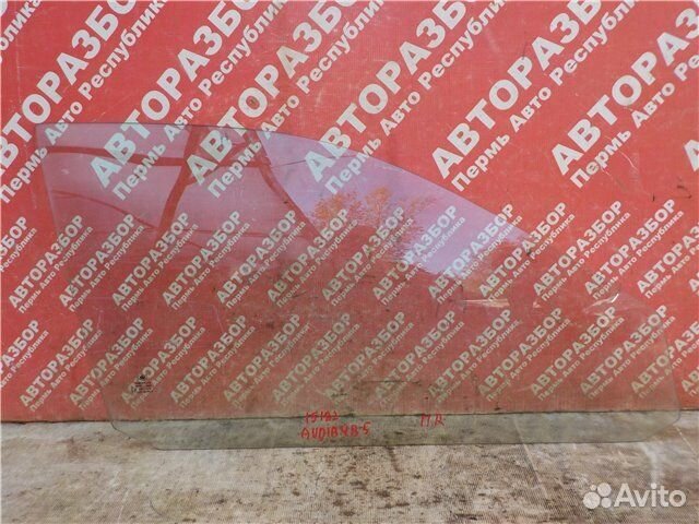 Стекло двери переднее правое Audi A4 B5 ADR 1996