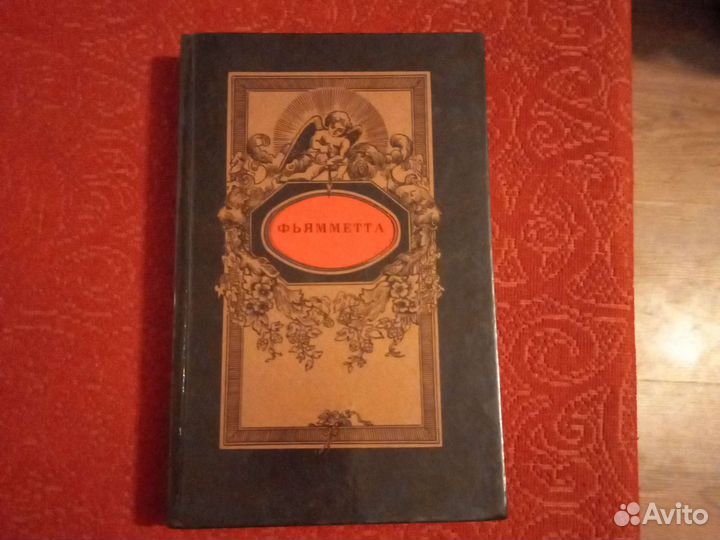 Художественная литература издания СССР