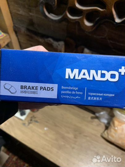 Тормозные колодки задние MPH39