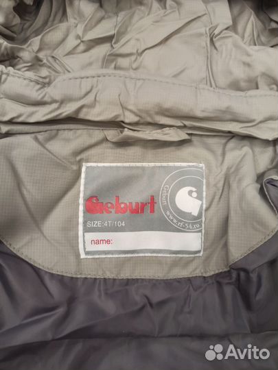 Жилет утепленный детский 104