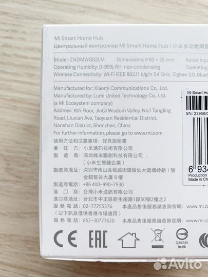 Шлюз/хаб Xiaomi/Aqara Gateway/Hub