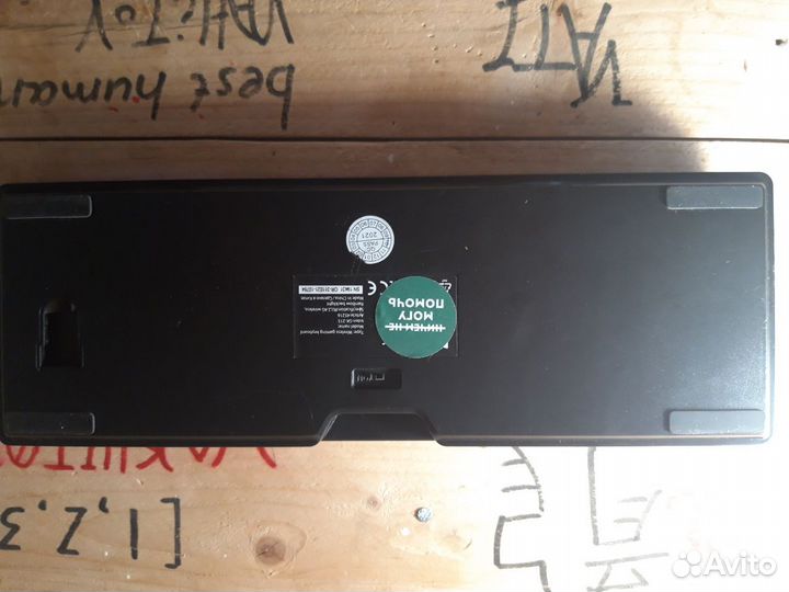 Беспроводная клавиатура Defender irden RGB