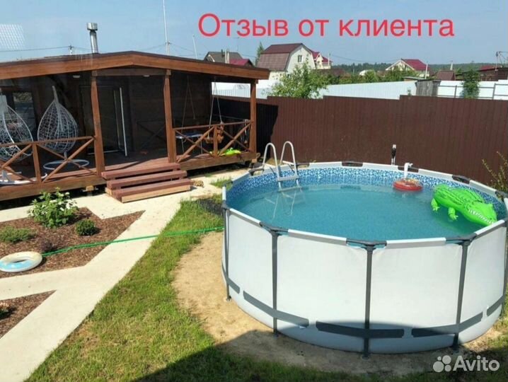 Бассейн каркасный 366 на 122