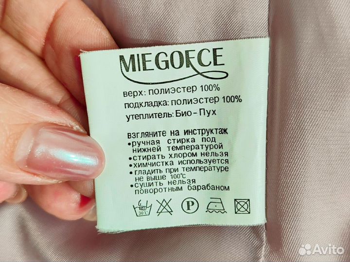 Пуховик зимний женский 48 50