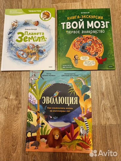 Детские книги