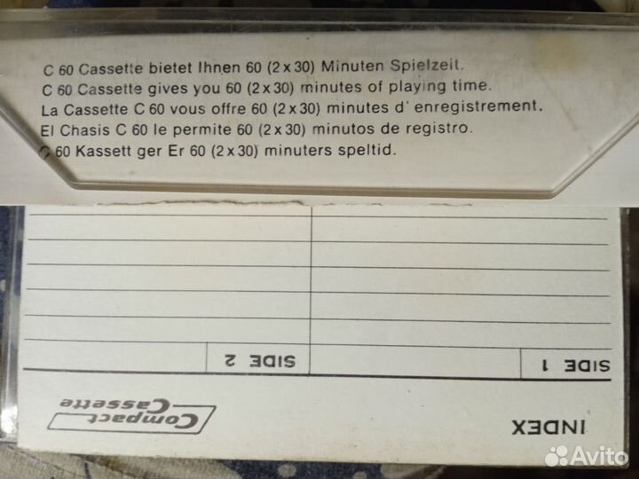 Аудиокассета раритетная, единичный экземпляр