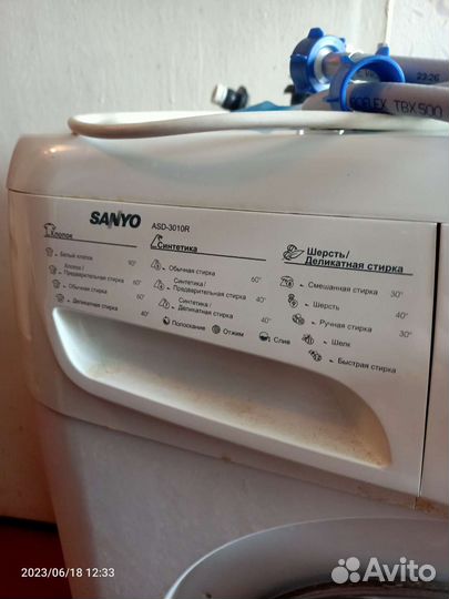 Стиральная машина с фронтальной загрузкой