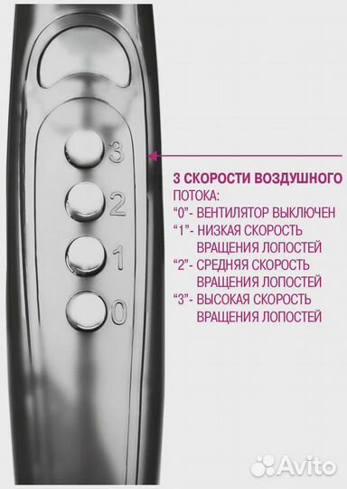 Вентилятор напольный Maxwell. Новый в коробке