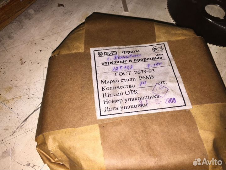 Фреза отрезная 80х2,0 z40