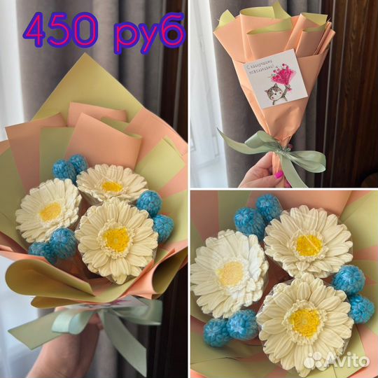 Букет цветов из шоколада (отпуск 30.09-08.10)