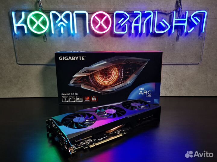 Gigabyte Intel Arc A380 gaming OC 6GB (гарантия)